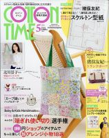 日本のうた こころの歌 CD付き｜定期購読 - 雑誌のFujisan