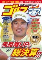 オーイ! とんぼ 第50巻 (発売日2024年05月01日) | 雑誌/定期購読の予約