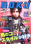 ケラ！マニアックスの増刊号・その他 | 雑誌/定期購読の予約はFujisan