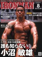 IRONMAN(アイアンマン)のバックナンバー (4ページ目 45件表示) | 雑誌
