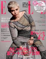 マイリー・サイラス の雑誌情報｜雑誌のFujisan