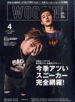 WOOFIN'（ウーフィン）のバックナンバー | 雑誌/定期購読の予約はFujisan