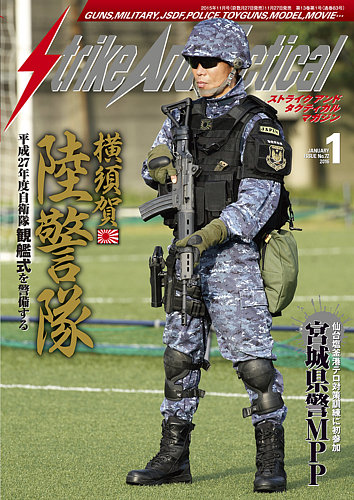 アッツキスカ軍司令官の回想録 Amazon.co.jp: アッツキスカ軍司令官の