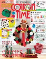 COTTON TIME（コットンタイム）のバックナンバー (3ページ目 15件表示