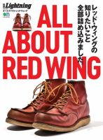別冊Lightningシリーズのバックナンバー | 雑誌/電子書籍/定期購読の