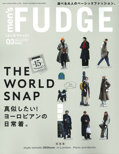 men's FUDGE（メンズファッジ） Vol.139 (発売日2022年01月25日