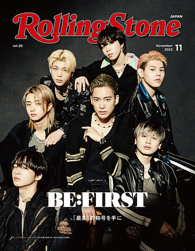 Rolling Stone Japan（ローリングストーン ジャパン） Vol.20 (発売日