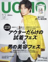 岡田将生 表紙｜雑誌のFujisan