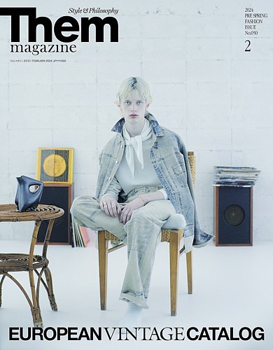 Them magazine（ゼムマガジン） No.50 (発売日2023年12月22日) | 雑誌