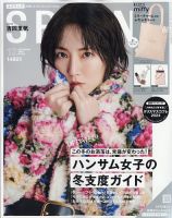 SPRiNG（スプリング）のバックナンバー | 雑誌/電子書籍/定期購読の