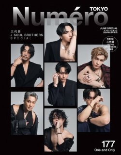 三代目jsoulbrothers の雑誌情報｜雑誌のFujisan