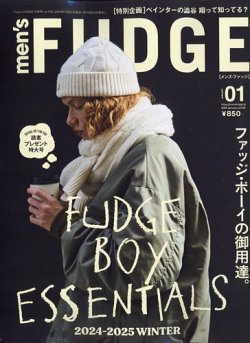 men's FUDGE（メンズファッジ） 2025年1月号 (発売日2024年11月25日