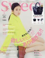 Sweet（スウィート） 2024年5月号 (発売日2024年04月12日) | 雑誌/定期
