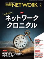 日経コンピュータ縮刷版1998 日経コンピュータ縮刷版1998 日経