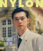 NYLON JAPAN（ナイロンジャパン） 2025年8月号 (発売日2025年06月27日