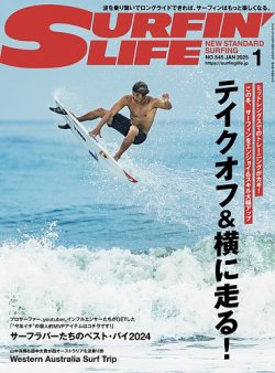 サーフィンライフ No.545 (発売日2024年12月10日) | 雑誌/電子書籍