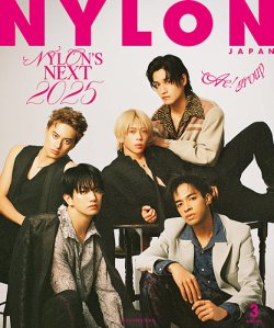 NYLON JAPAN（ナイロンジャパン） 2025年3月号 (発売日2025年01月28日