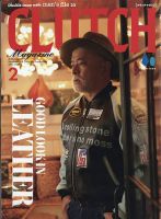 CLUTCH Magazine（クラッチ・マガジン）の最新号【2026年2月号 (発売日