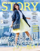 蛯原友里 の雑誌情報｜雑誌のFujisan