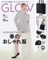 椎名林檎 の雑誌情報｜雑誌のFujisan