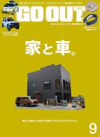 ☆ 雑誌 「 GO OUT 」 No.1 〜 No.56 ☆ 雑誌 「 GO OUT 」 No.1 〜 No.56