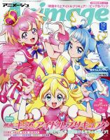 映画キミとアイドルプリキュア♪お待たせ!キミに届けるキラッキライブ