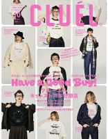 モード系・コレクション 雑誌の商品一覧 | 女性ファッション 雑誌