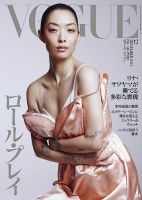 セレブ系 雑誌の商品一覧 | 女性ファッション 雑誌 | 雑誌/定期購読の