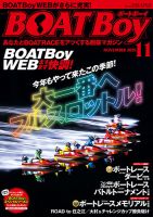 BOAT Boy（ボートボーイ）のバックナンバー | 雑誌/定期購読の予約は