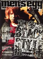 men's egg(メンズエッグ） 2009年12月14日発売号 | 雑誌/定期購読の