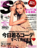 土屋アンナ 目次｜雑誌のFujisan