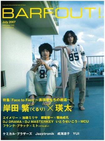 BARFOUT！（バァフアウト） VOL.143 (発売日2007年06月18日) | 雑誌