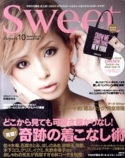 Sweet（スウィート） 10月号 (発売日2011年09月12日) | 雑誌/定期購読