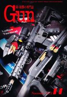 月刊 Gun(ガン)｜定期購読 - 雑誌のFujisan