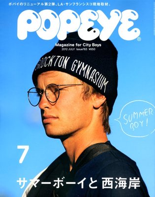 POPEYE（ポパイ） No.201207 (発売日2012年06月08日) | 雑誌/定期購読