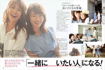 AneCan（姉キャン） 4月号 (発売日2013年03月07日) | 雑誌/定期購読の