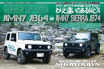 レッツゴー4WDの次号【2026年4月号 (発売日2026年03月06日)】| 雑誌