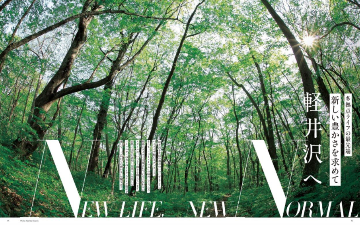 Richesse（リシェス） No.37 (発売日2021年09月28日) | 雑誌/電子書籍