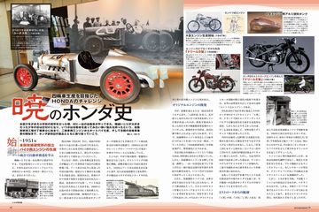 オートメカニック｜定期購読 - 雑誌のFujisan