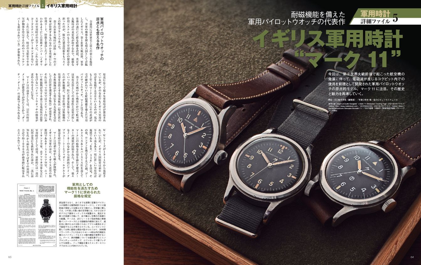 Low BEAT（ロービート） No.1 (発売日2012年04月20日) | 雑誌/電子書籍