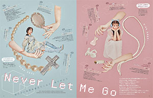 LARME（ラルム）｜定期購読34%OFF - 雑誌のFujisan