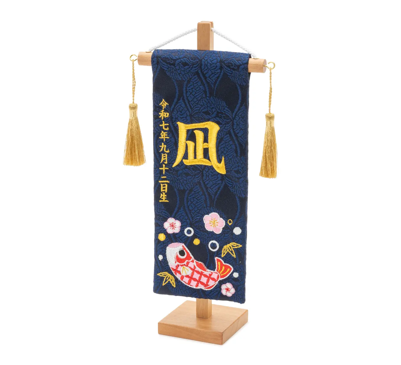 五月人形「お名前旗-ミニ刺繍・花まる鯉」｜五月人形の通販 ふらここ
