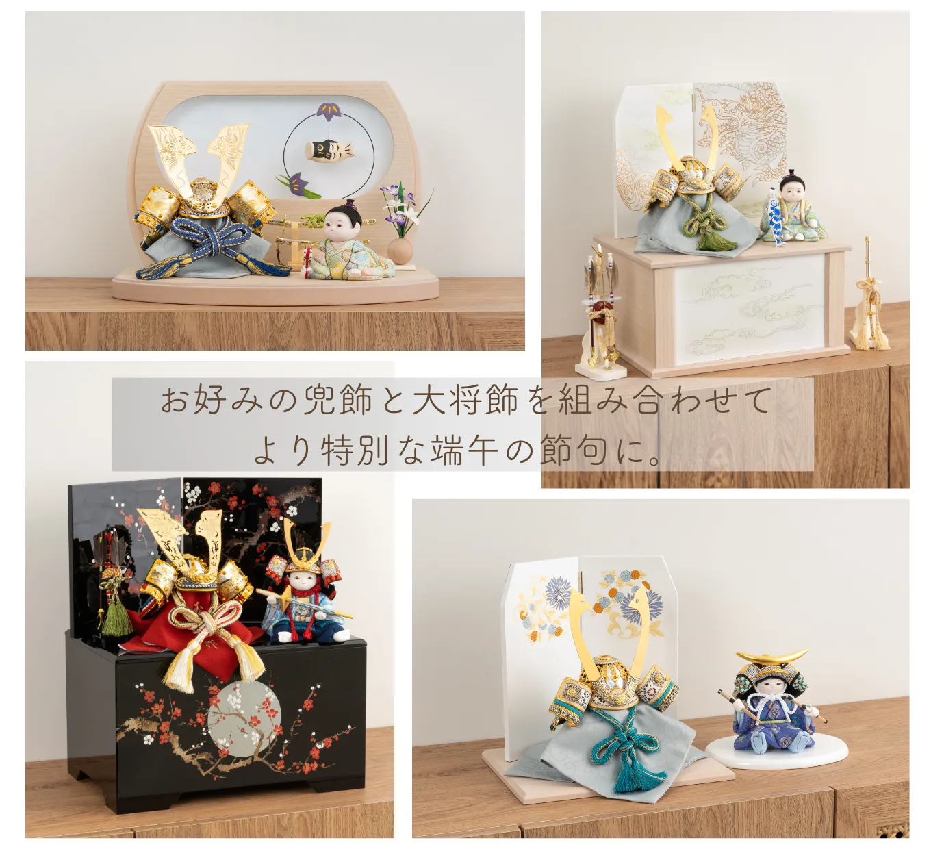 五月人形「航（人形単品）」｜五月人形の通販 ふらここ