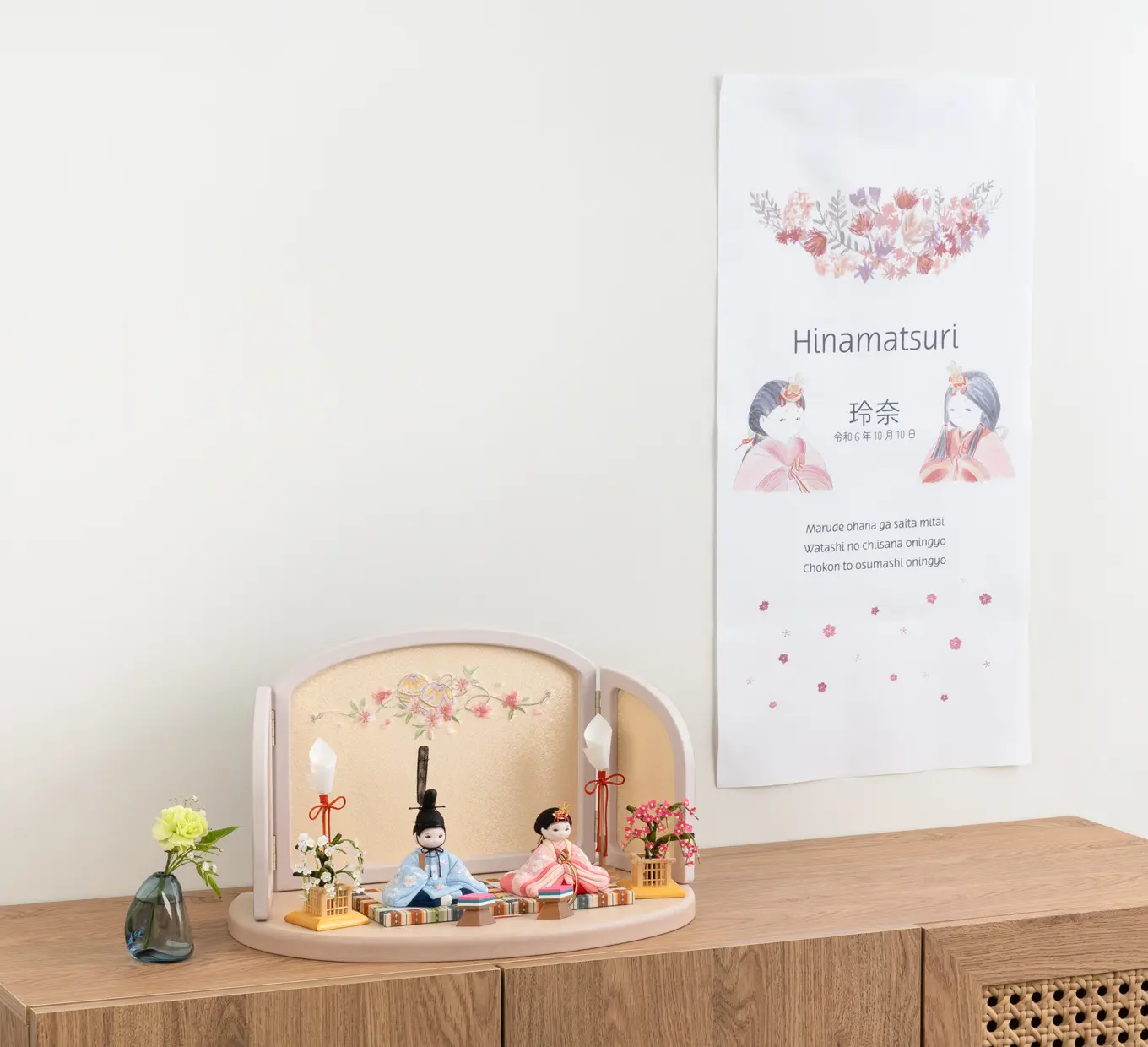 雛人形「名入れタペストリー ほのほの・うたうた（WEB限定）」｜雛人形