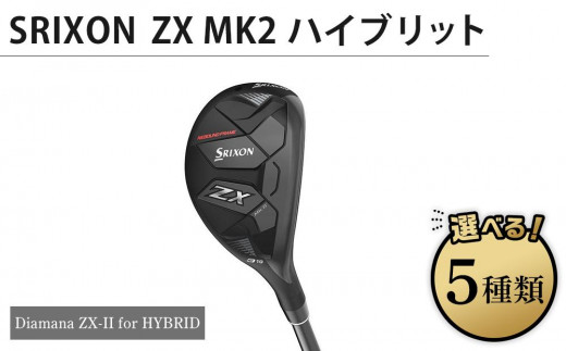 香川県坂出市のゴルフが楽しめる坂出市！｜ふるさとチョイス