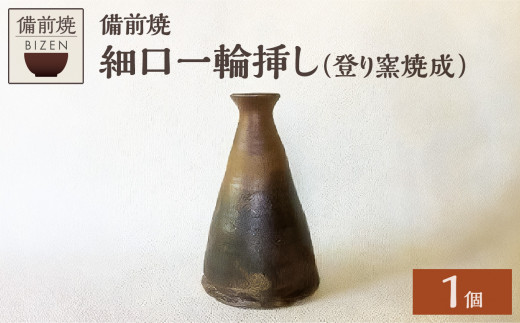 0020-I-081 備前焼 徳利酒吞 - 岡山県備前市｜ふるさとチョイス