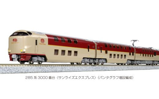 s*e様 万延貮拾五両包　万延小判 二十五両包 コレクション MICROACE [A2995] 四国8000系・しおかぜ・方転 5両セット (Nゲージ