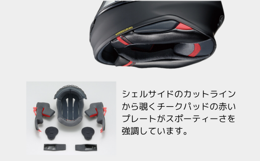 SHOEI ヘルメット「Z-8 ルミナスホワイト」パーソナルフィッティングご