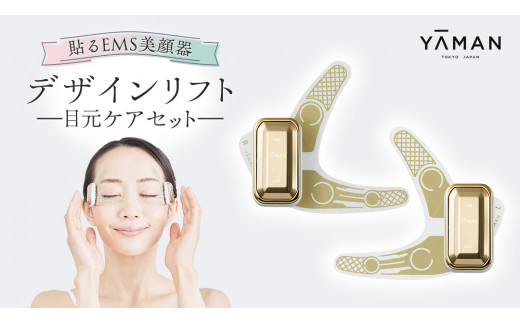 REIGO 美顔器 セット REIGO 美顔器 セット REIGO 美顔器 セット REIGO