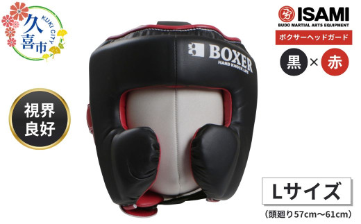ボクサーヘッドガード 黒×赤 L サイズ IBX-280 | ボクシング スポーツ